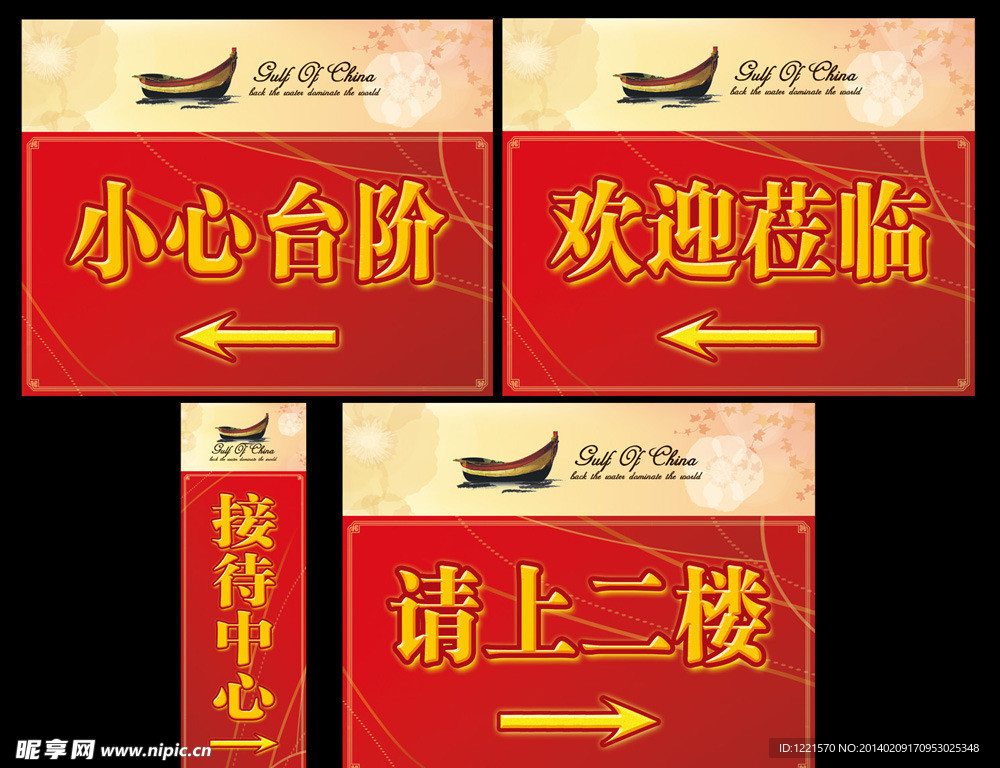指示牌