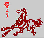 马剪纸
