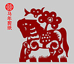 马剪纸