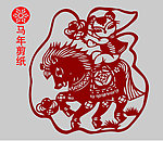 马剪纸