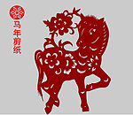 马剪纸