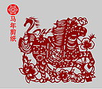 马剪纸