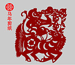 马剪纸