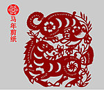 马剪纸
