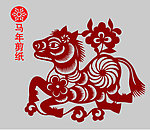 马剪纸