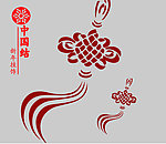 中国结（矢量中国结）