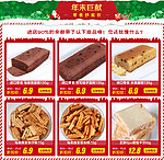产品栏目