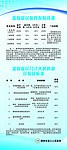 易拉宝展架