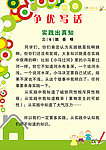 清新典 背景