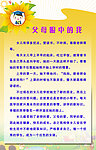 清新典雅背景