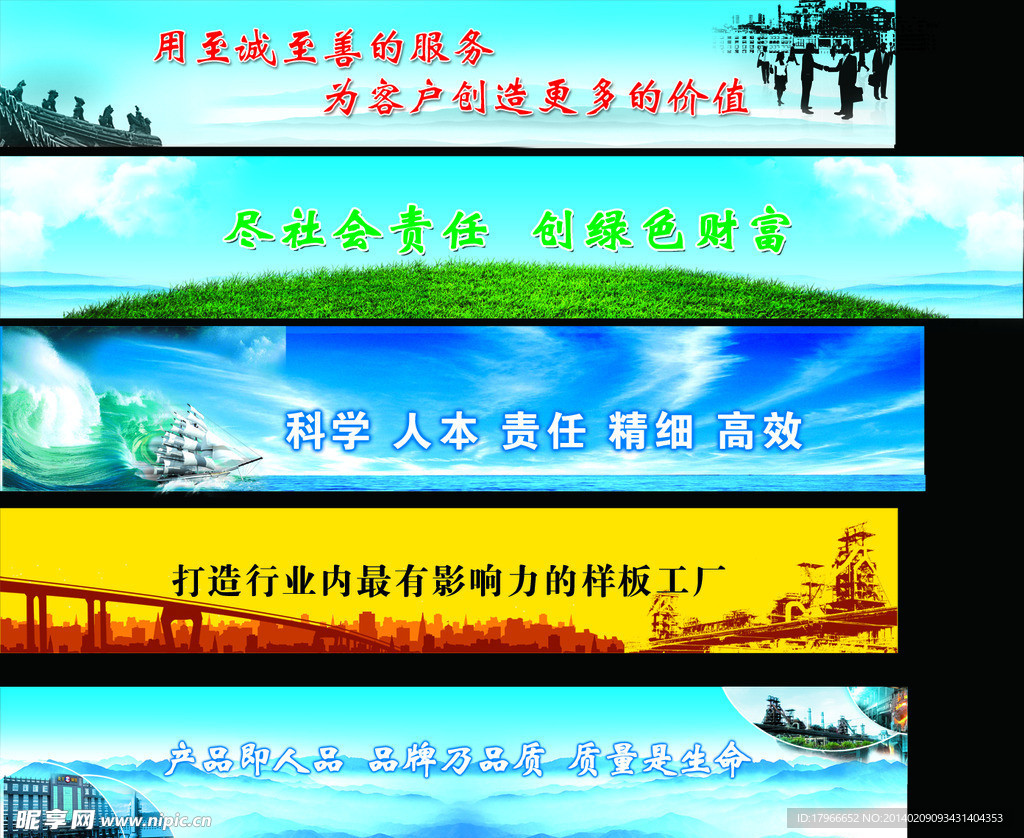 企业文化