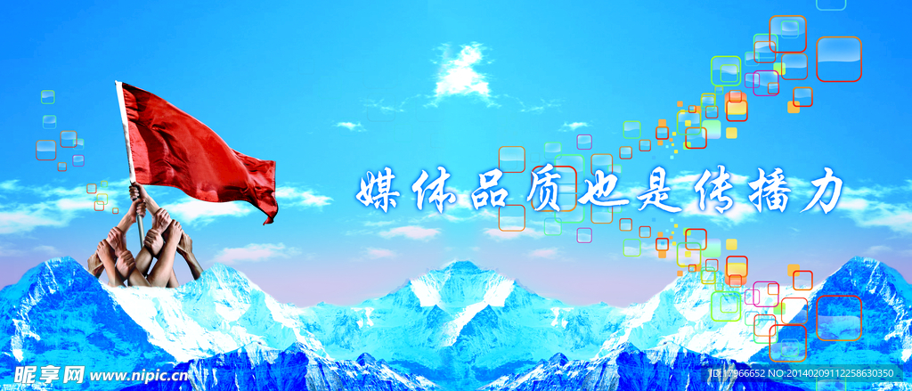 团队