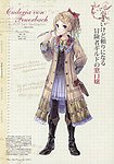 动漫人物