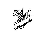 动漫logo