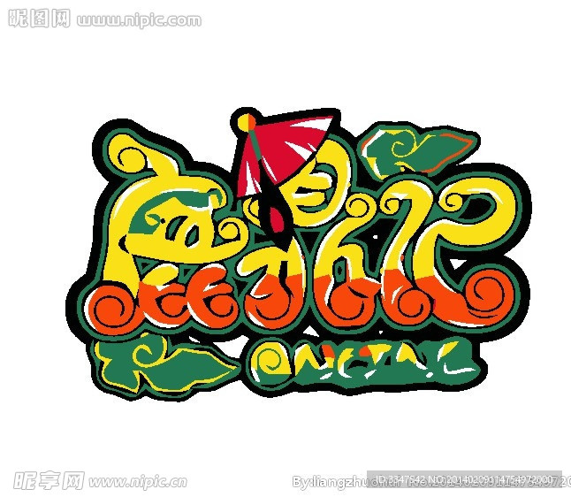 动漫logo