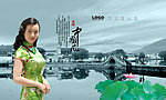 中国风