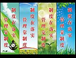 企业理念