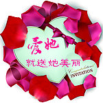 情人节 情侣 爱情
