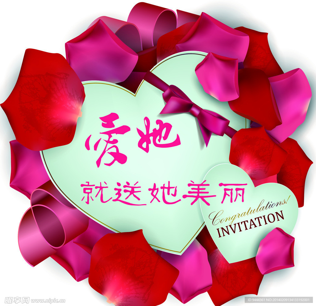 情人节 情侣 爱情