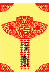 剪纸