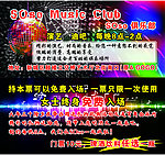 门票
