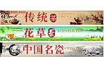 茶叶