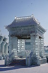 哈尔滨白天冰灯建筑