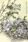 紫牡丹