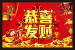 新年