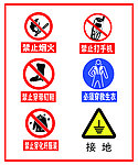 安全标识牌