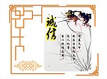 校园文化展板