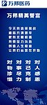 公司文化展板