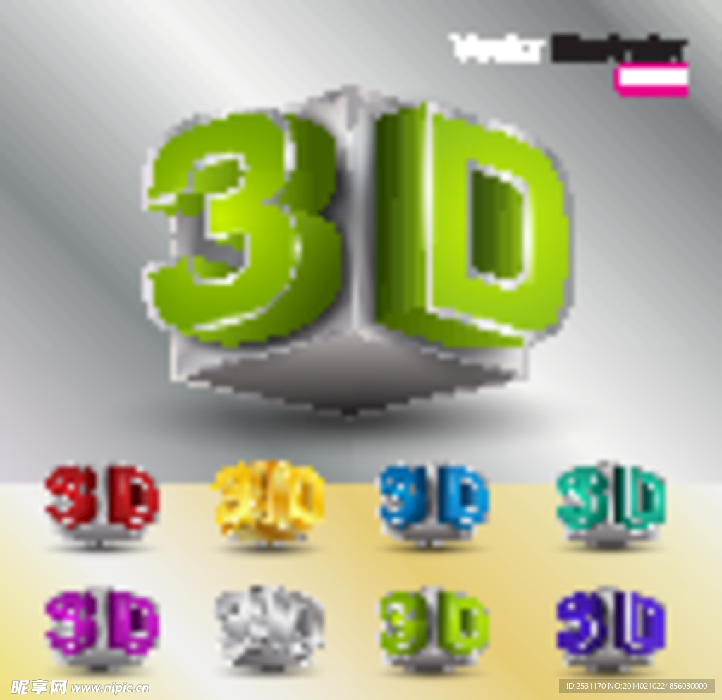 3d背景