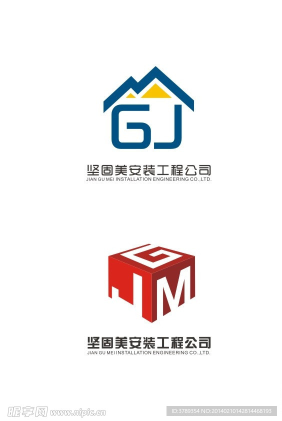 坚固美安装工程公司