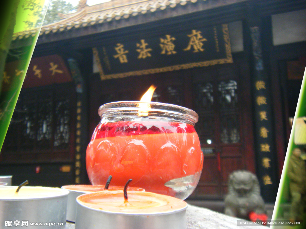 祈祷蜡烛