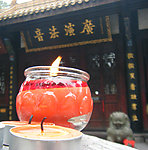 祈祷蜡烛