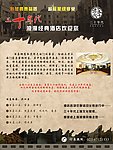 酒店电梯广告