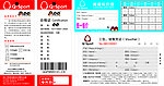 腾讯QQ专卖店面用品
