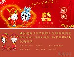 贺卡