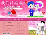 贺卡