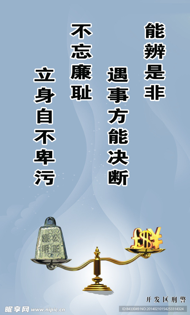 标语