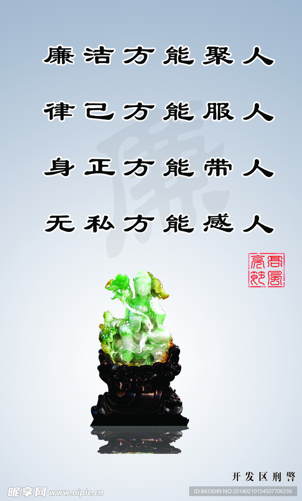 标语