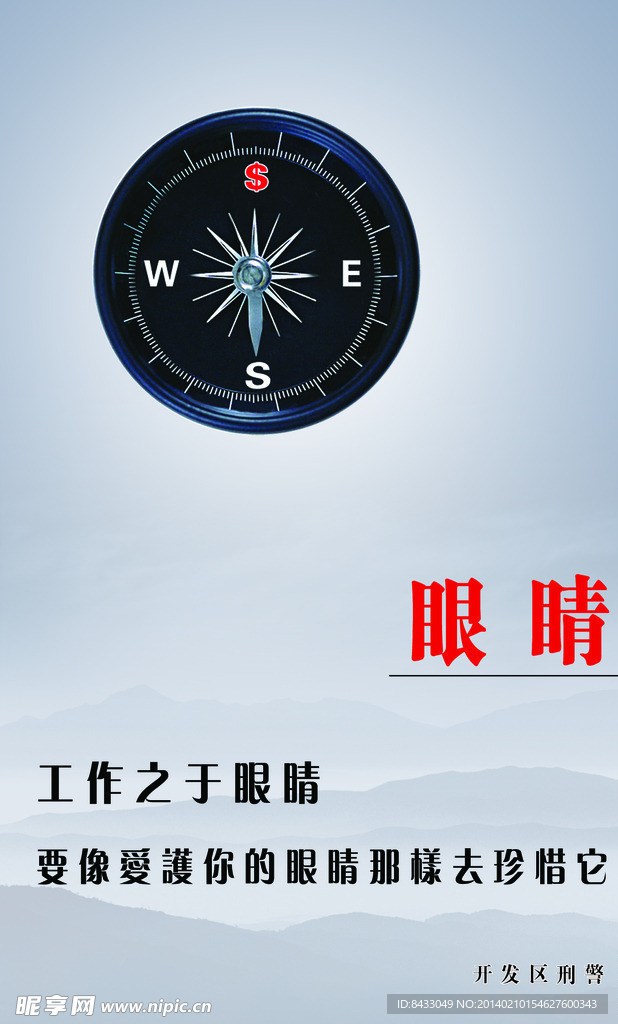 标语
