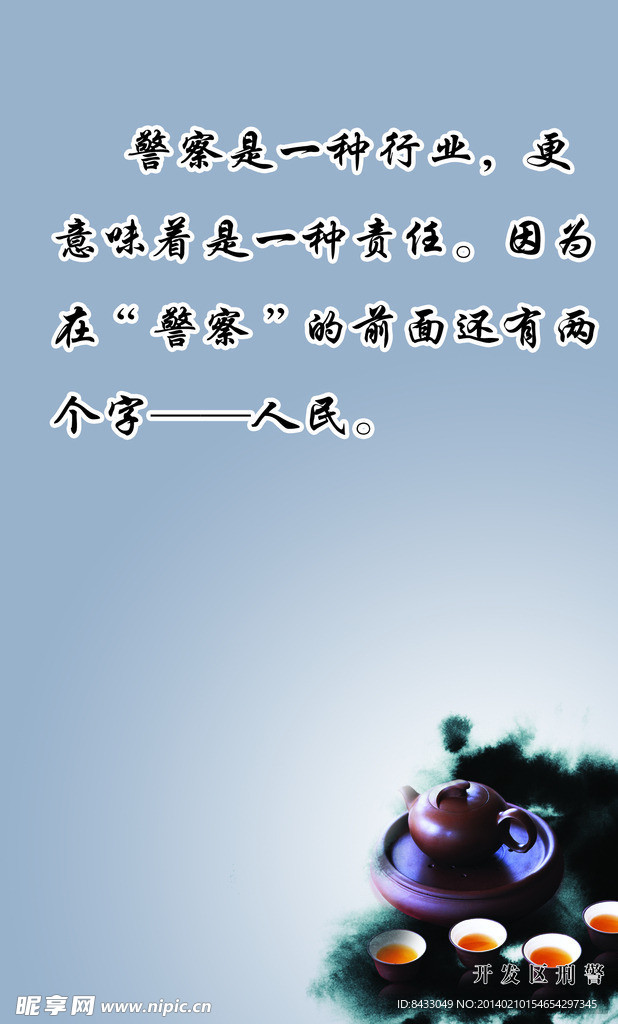 标语