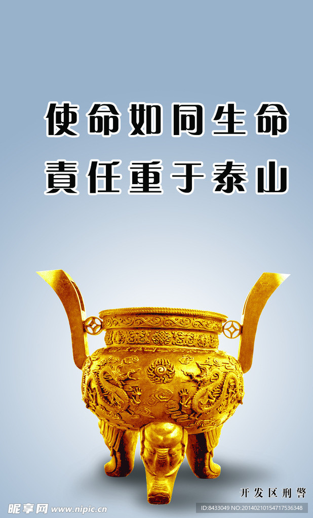 标语