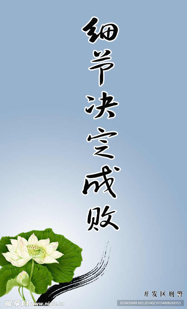 标语