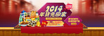 淘宝大图素材