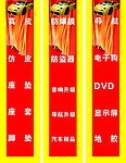 汽车美容