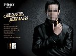 纸巾广告