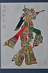 古装皮影画